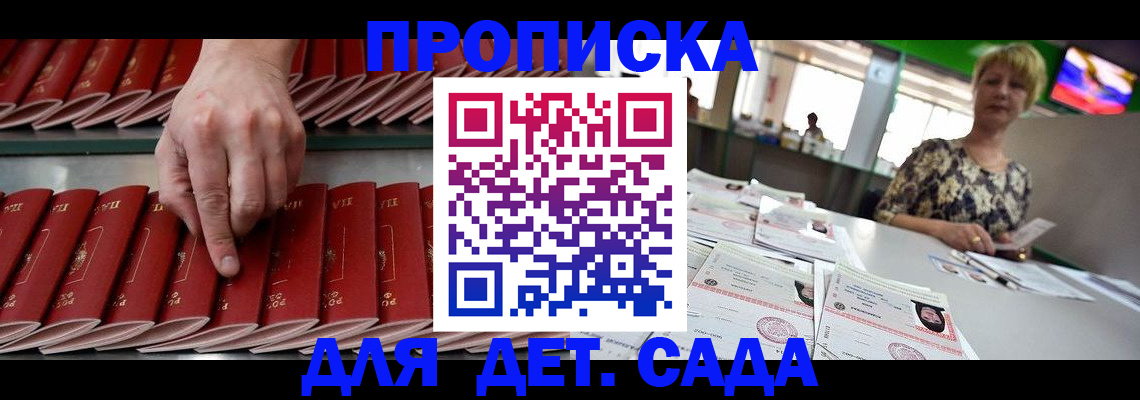 временная регистрация 2025 в Красновишерске
