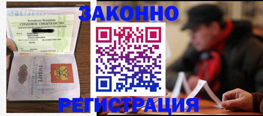 где прописаться в Красновишерске